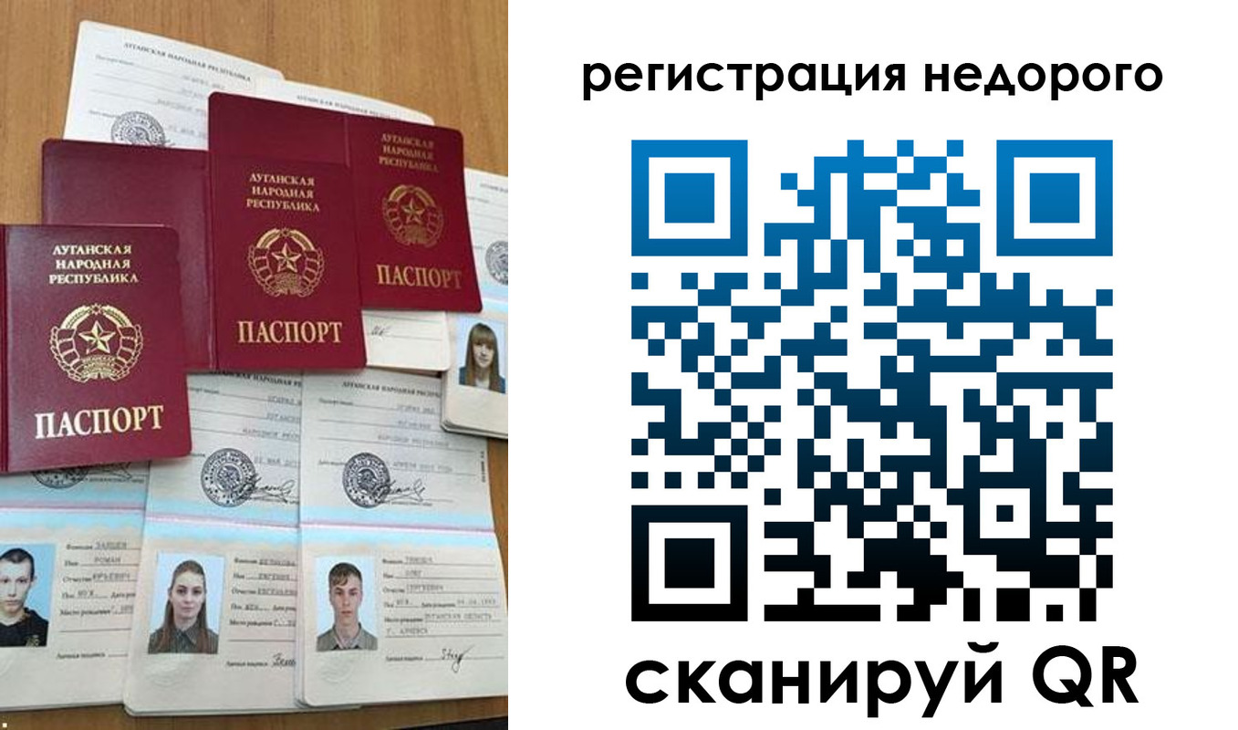 прописка иностранных граждан в Купино